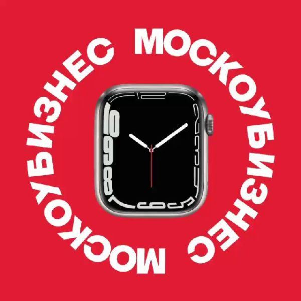 Аватар Telegram-канала Москоубизнес