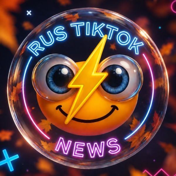 Telegram-канал ⚡️RUS TIKTOK NEWS⚡️